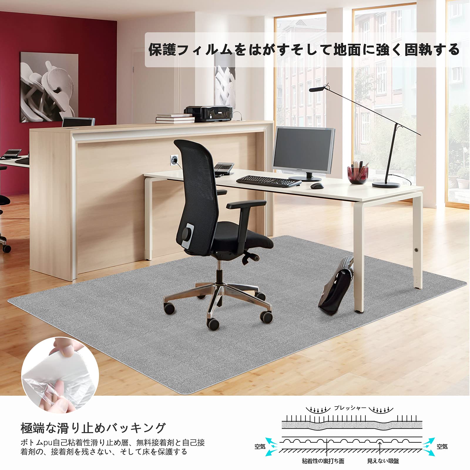 【新着商品】チェアマット 床保護マット140 160cm デスク 椅子 マットH Amazon｜チェアマット 床保護マット140 160cm デスク 椅子 マット